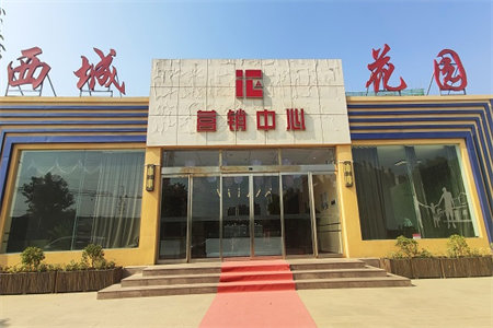 金东世纪城3室2厅2卫带车位附房98万131m2精装修出售